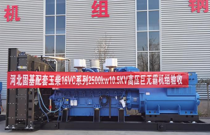  yuchai diesel de groupe électrogène 2500 kilowatts