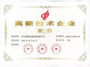 Chine Hebei Guji Machinery Equipment Co., Ltd certifications
