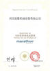 La Chine Hebei Guji Machinery Equipment Co., Ltd certifications