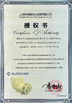 La Chine Hebei Guji Machinery Equipment Co., Ltd certifications